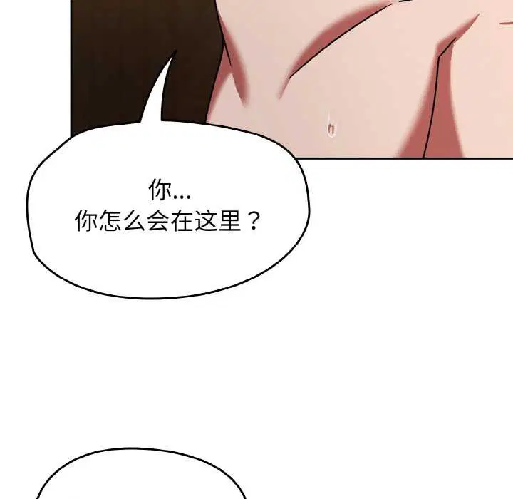 第32話