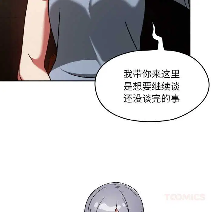第32話