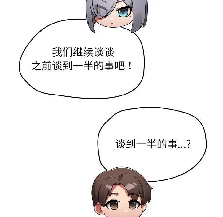 第32話