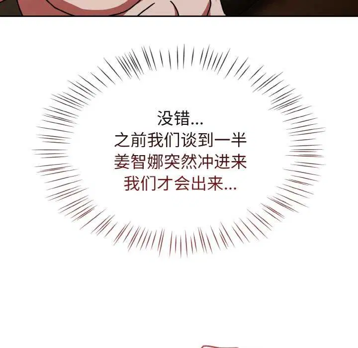 第32話