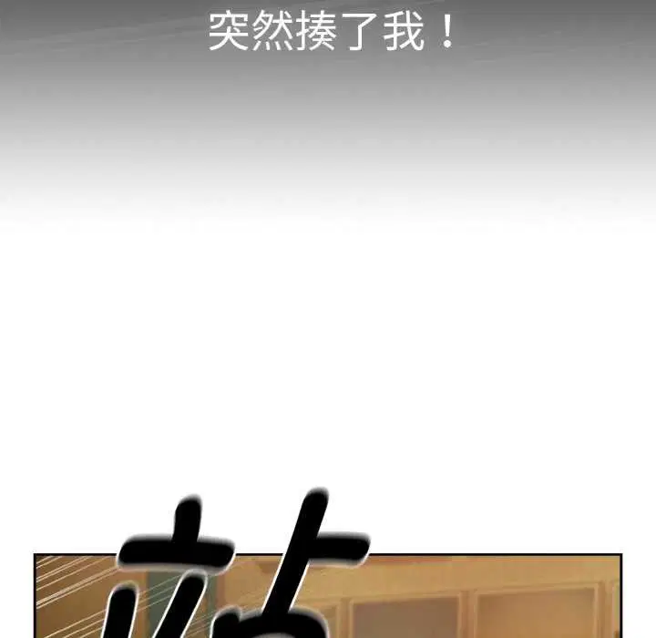 第32話