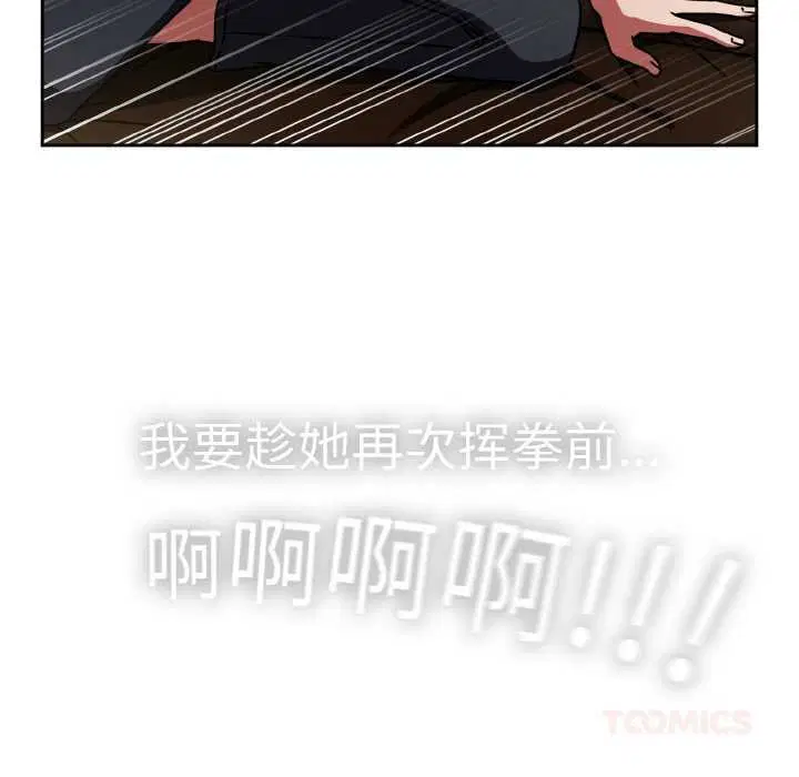 第32話