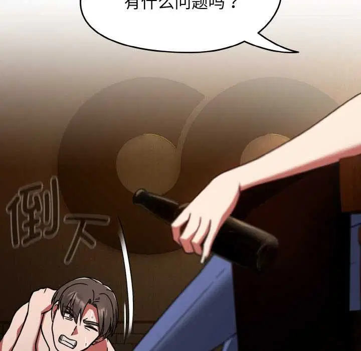 第32話