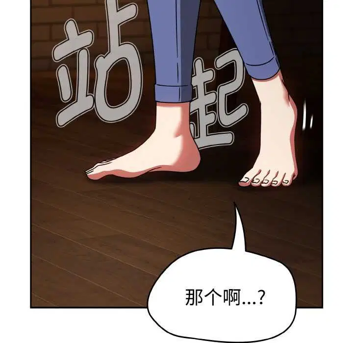 第32話