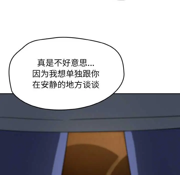 第32話