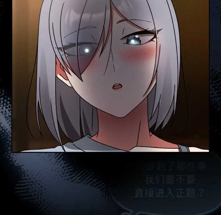 第32話