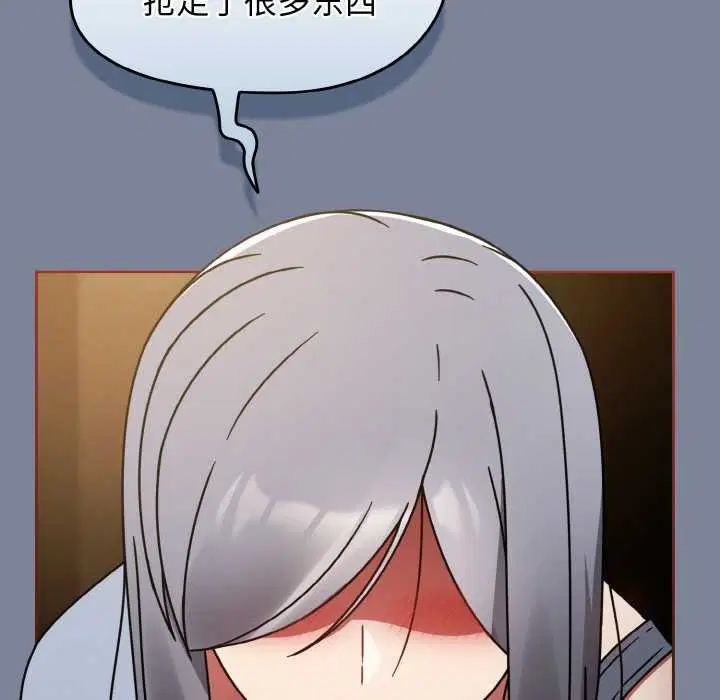 第32話