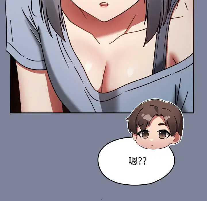 第32話