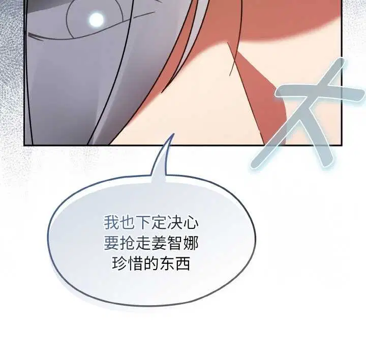 第32話