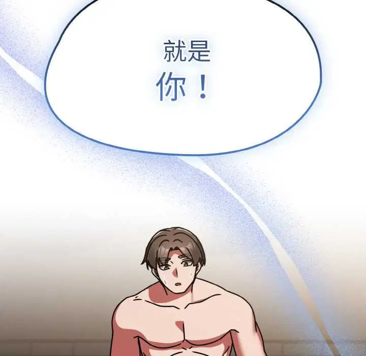 第32話