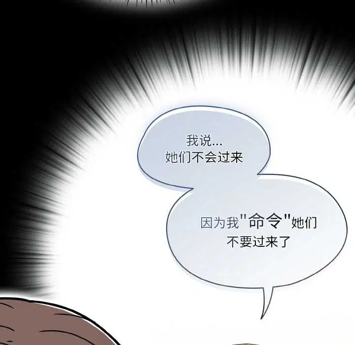 第32話