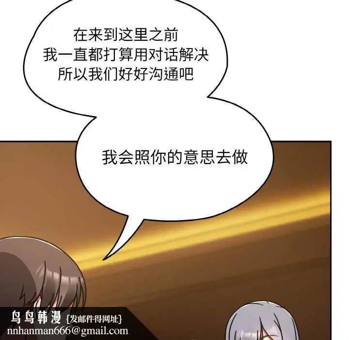 第32話
