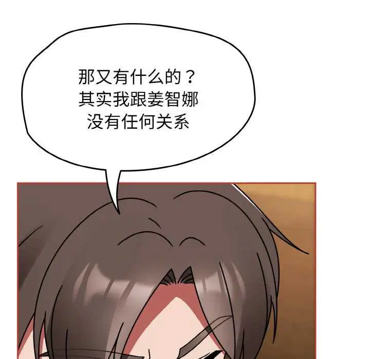 第32話