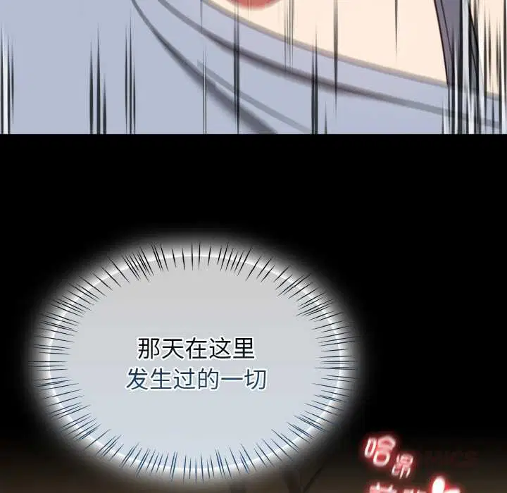 第32話