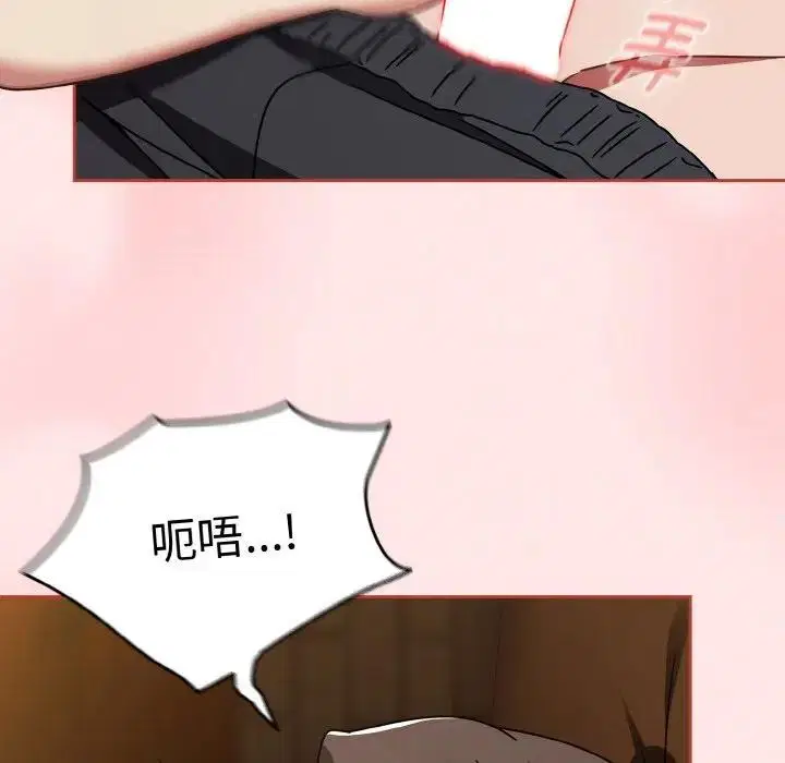 第33話