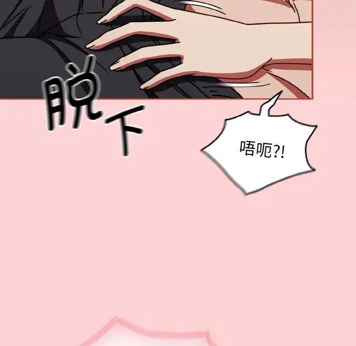 第33話