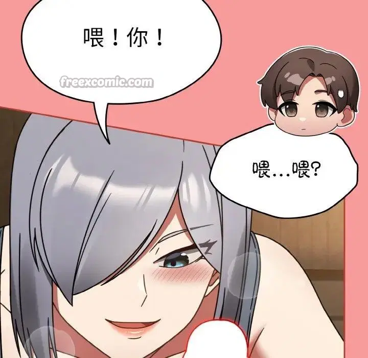 第33話