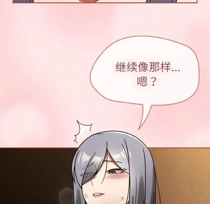 第33話