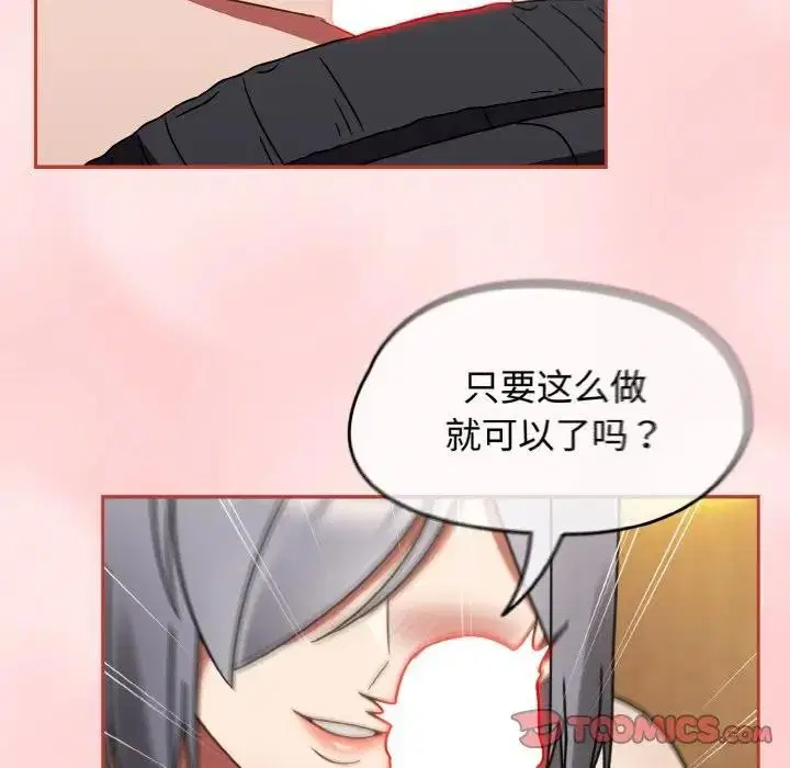 第33話