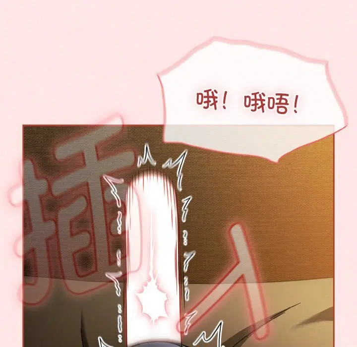 第34話