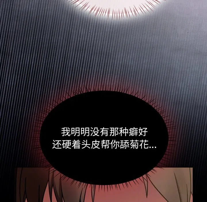 第34話