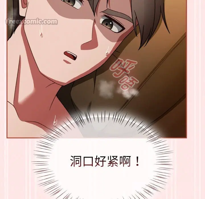 第34話