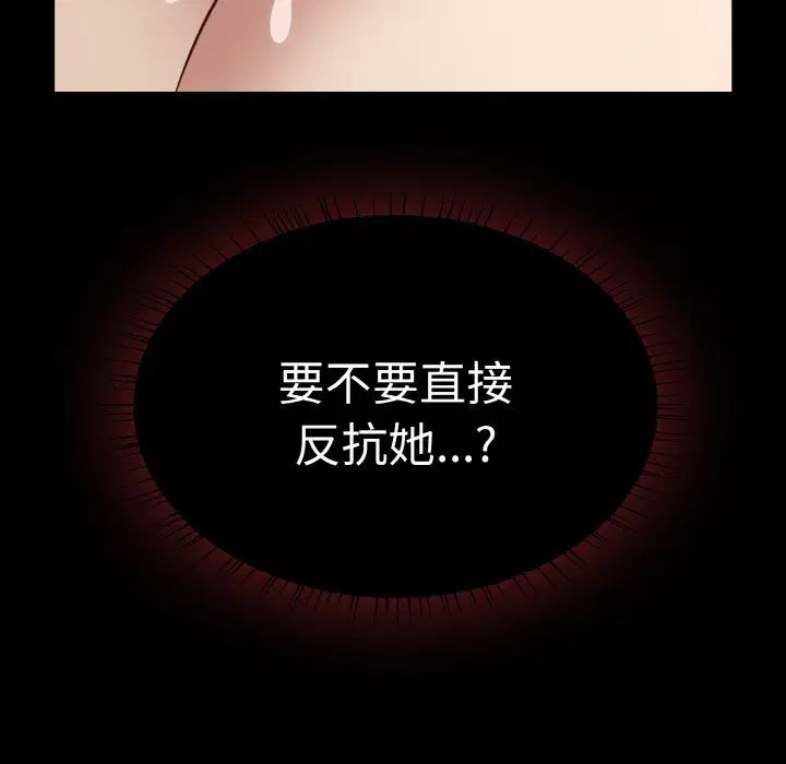 第34話