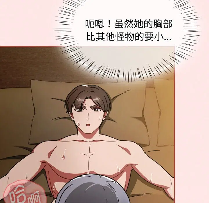 第34話