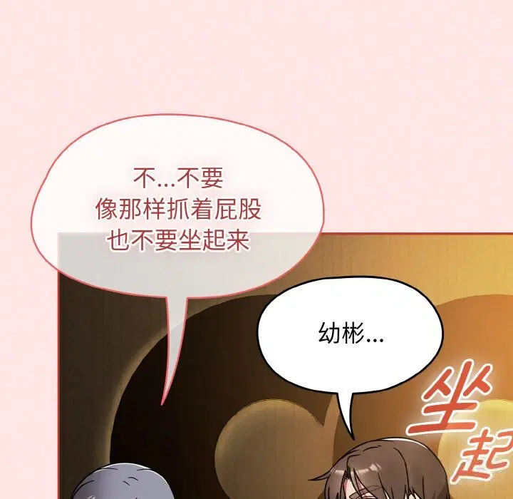 第34話