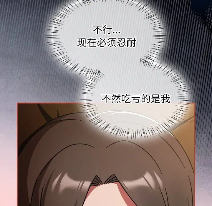 第34話