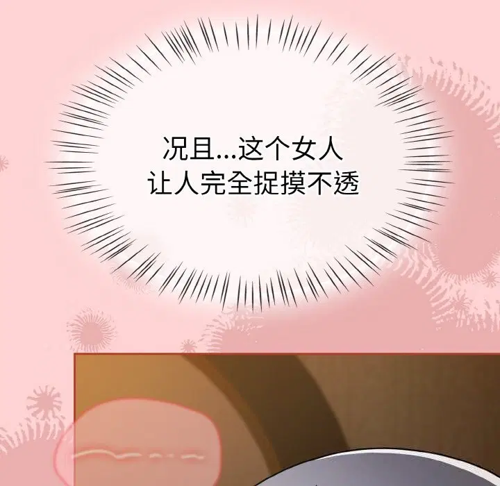 第34話