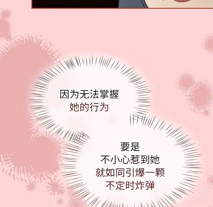 第34話