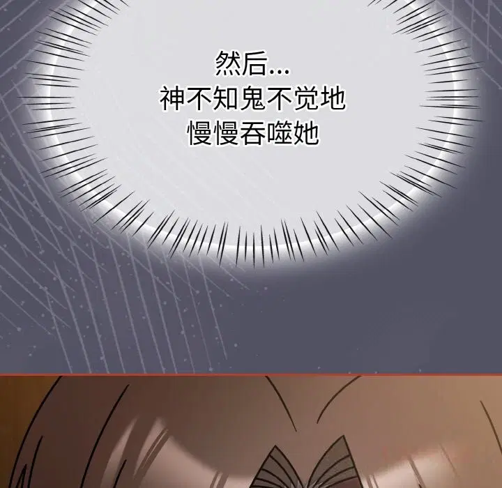 第34話