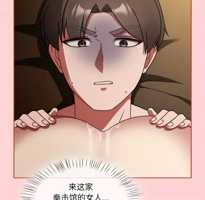 第34話
