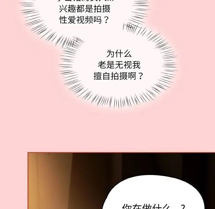 第34話