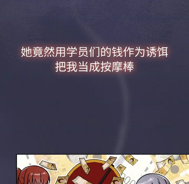 第34話