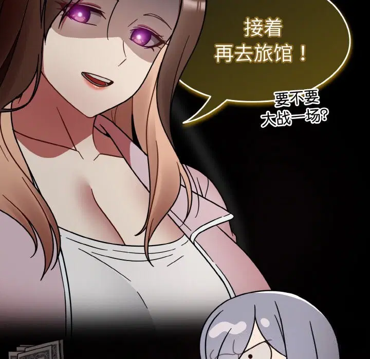 第34話