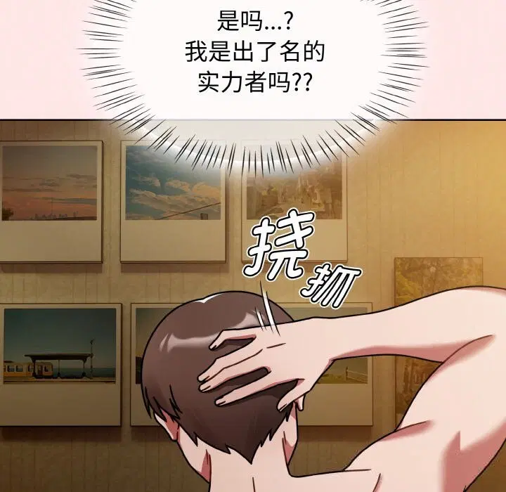 第34話