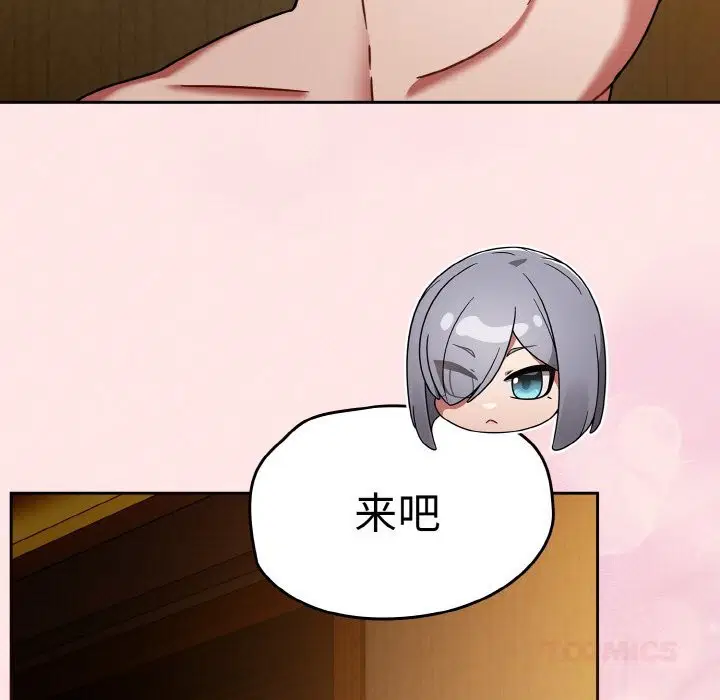 第34話