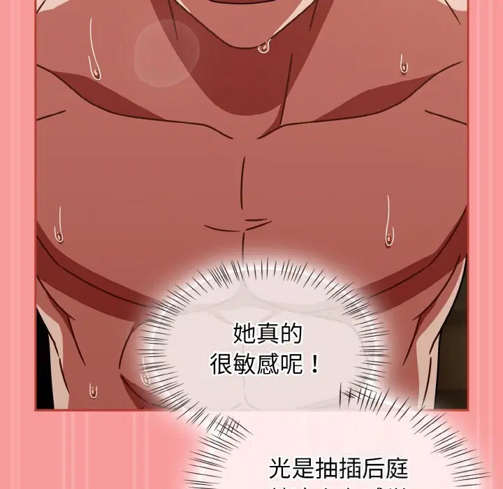 第35話