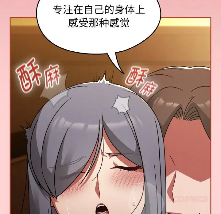 第35話