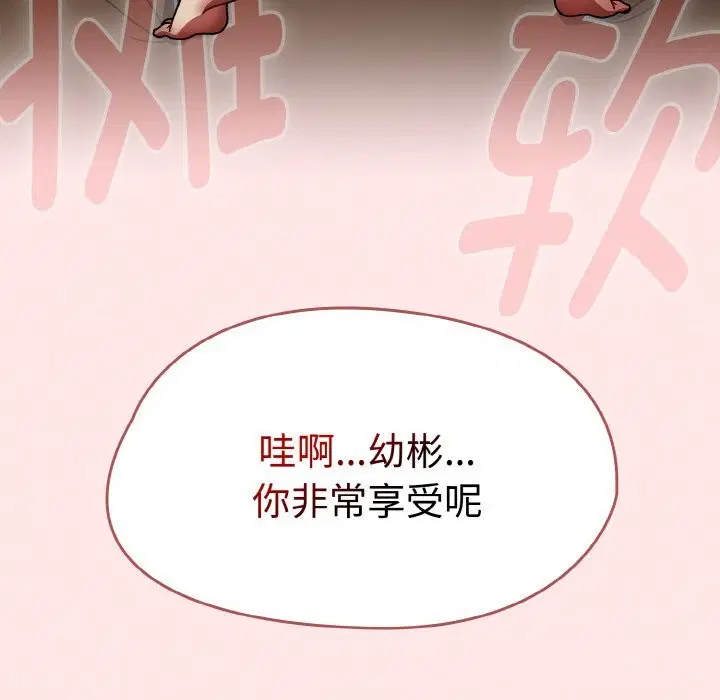 第35話