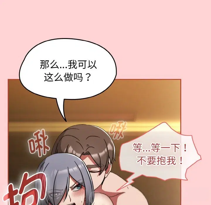 第35話