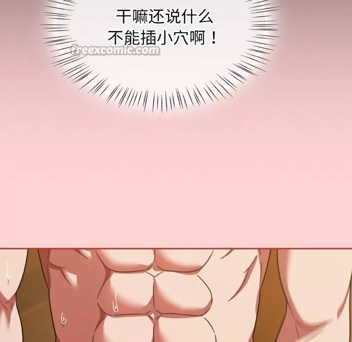 第35話