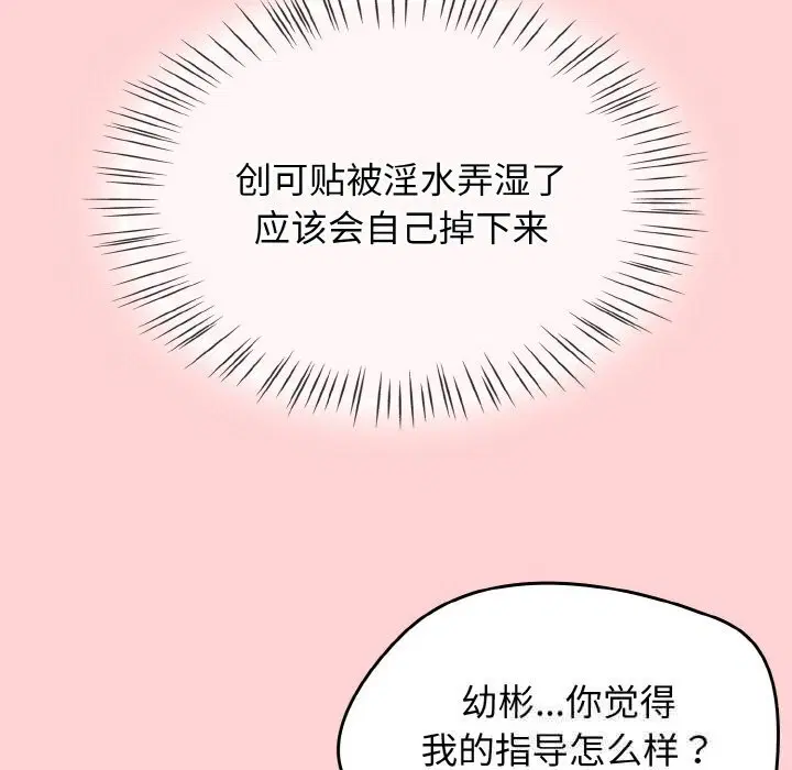 第35話