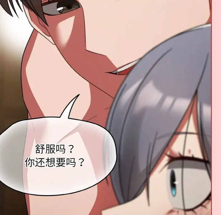 第35話
