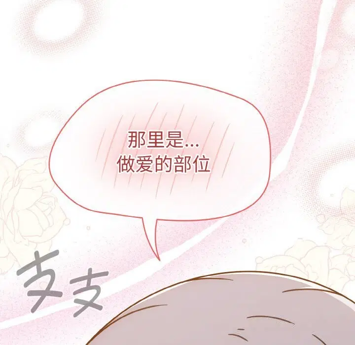第36話