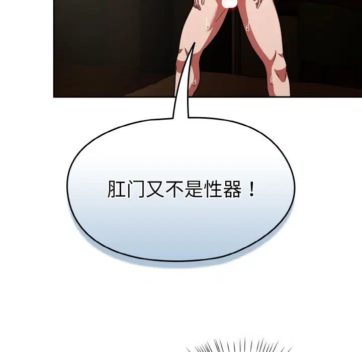第36話