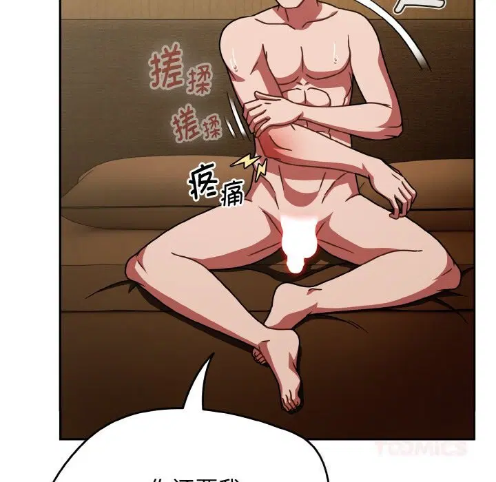 第36話