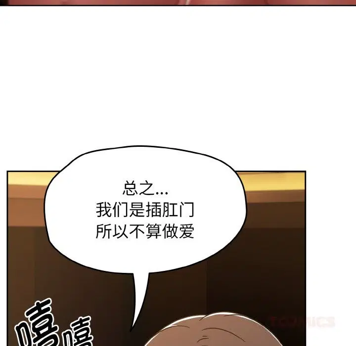 第36話